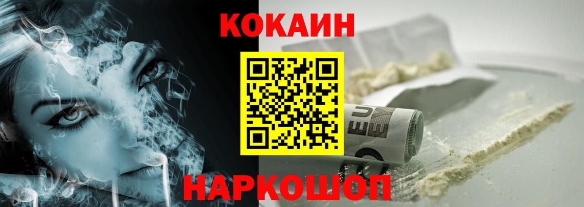COCAIN 99% Нижний Тагил