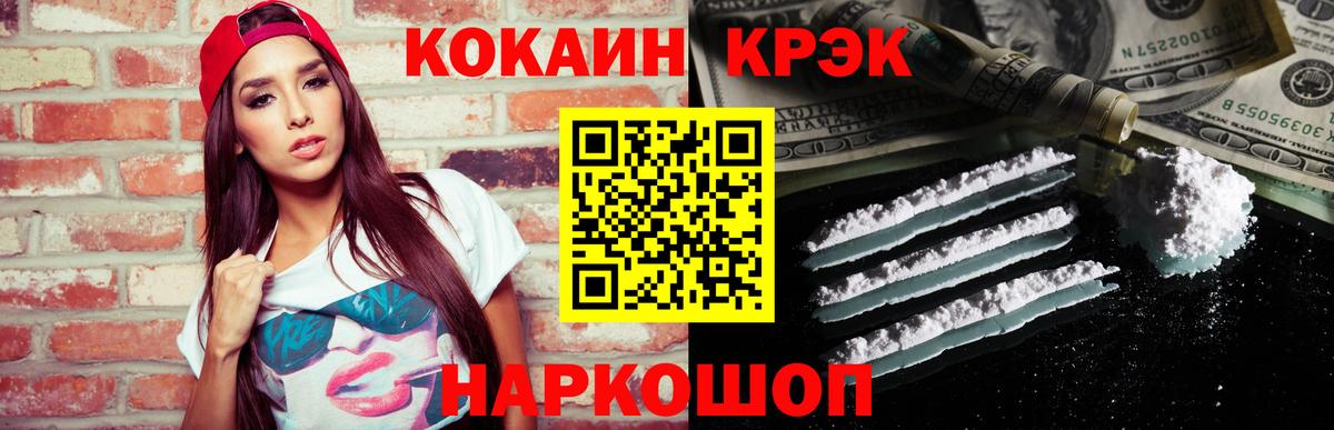 Нижний Тагил  COCAIN Перу  Вход с VPN 