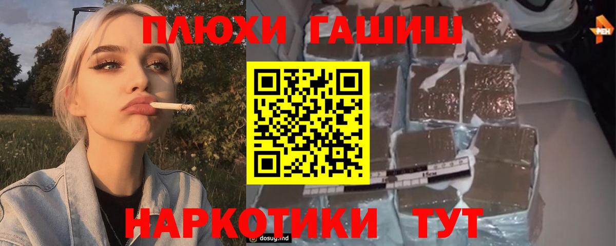 Нижний Тагил  ГАШ индика сатива  ГАШ гарик  Вход с VPN 
