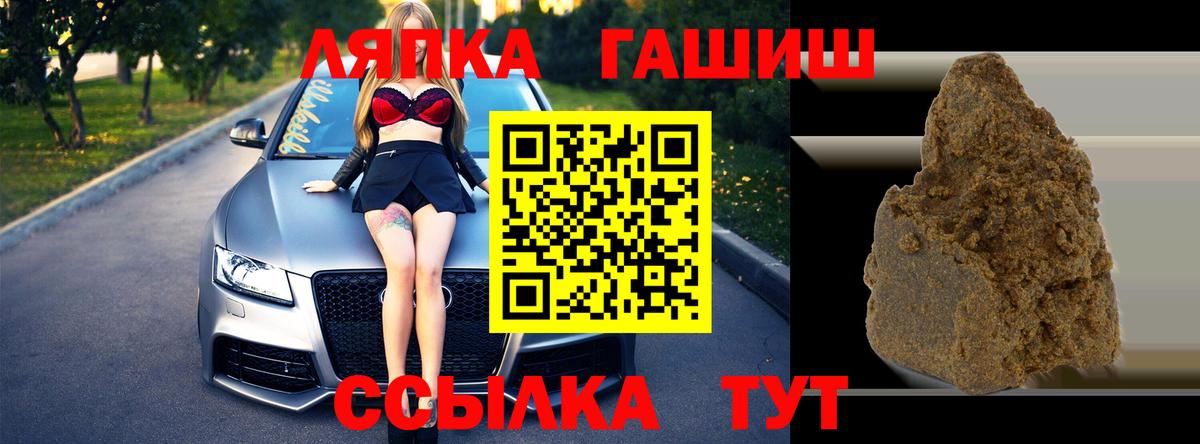 ГАШИШ Cannabis Нижний Тагил