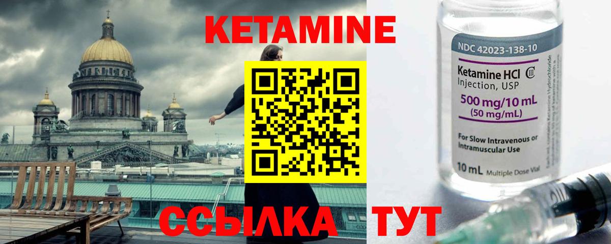 Нижний Тагил  blacksprut ссылки  КЕТАМИН ketamine  Вход с VPN  КЕТАМИН ketamine 