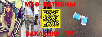 ГАЛЛЮЦИНОГЕННЫЕ ГРИБЫ Ставрополь