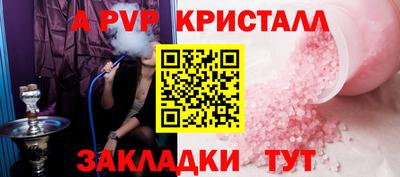 бошки Старая Купавна