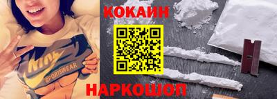 ГАЛЛЮЦИНОГЕННЫЕ ГРИБЫ Ставрополь