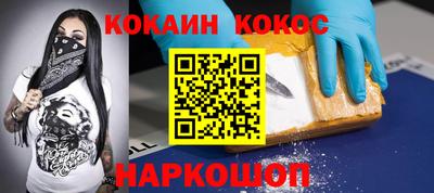 ГАЛЛЮЦИНОГЕННЫЕ ГРИБЫ Ставрополь