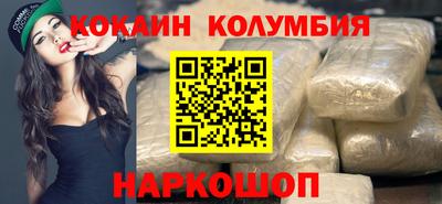 бошки Старая Купавна