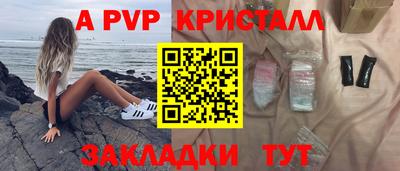 ГАЛЛЮЦИНОГЕННЫЕ ГРИБЫ Ставрополь