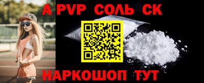 ГАЛЛЮЦИНОГЕННЫЕ ГРИБЫ Ставрополь