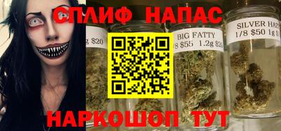 бошки Старая Купавна