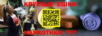 ГАЛЛЮЦИНОГЕННЫЕ ГРИБЫ Ставрополь
