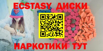 ГАЛЛЮЦИНОГЕННЫЕ ГРИБЫ Ставрополь