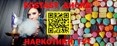 ГАЛЛЮЦИНОГЕННЫЕ ГРИБЫ Ставрополь