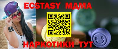 ECSTASY Среднеуральск