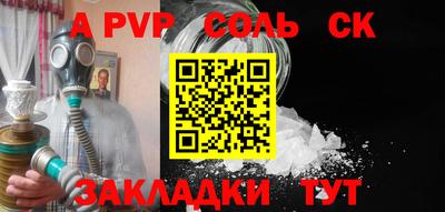 бошки Старая Купавна
