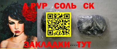 бошки Старая Купавна