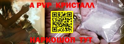 бошки Старая Купавна