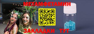 бошки Старая Купавна