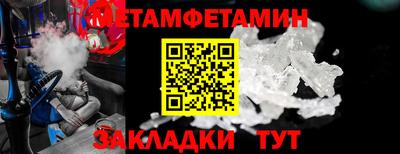 ГАЛЛЮЦИНОГЕННЫЕ ГРИБЫ Ставрополь