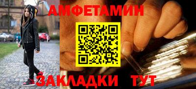 ГАЛЛЮЦИНОГЕННЫЕ ГРИБЫ Ставрополь
