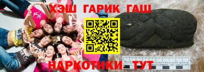 ГАЛЛЮЦИНОГЕННЫЕ ГРИБЫ Ставрополь