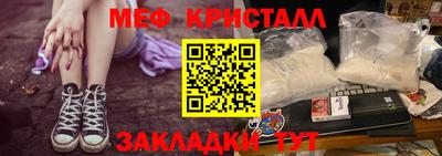 ГАЛЛЮЦИНОГЕННЫЕ ГРИБЫ Ставрополь