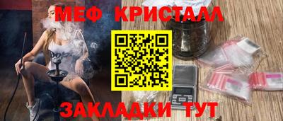 бошки Старая Купавна