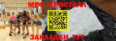 ГАЛЛЮЦИНОГЕННЫЕ ГРИБЫ Ставрополь