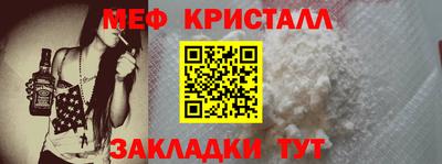 бошки Старая Купавна