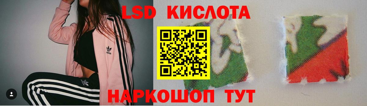 Нижний Тагил  ЛСД экстази ecstasy  Вход с VPN 