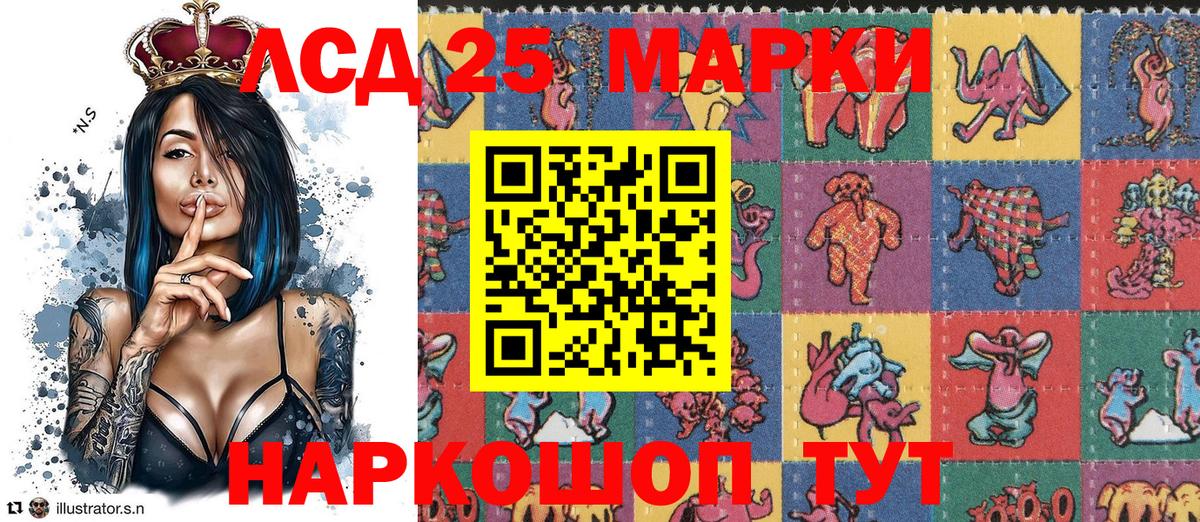 Наркотические марки 1,8мг  Наркотические марки 1,8мг  Вход с VPN  Нижний Тагил 