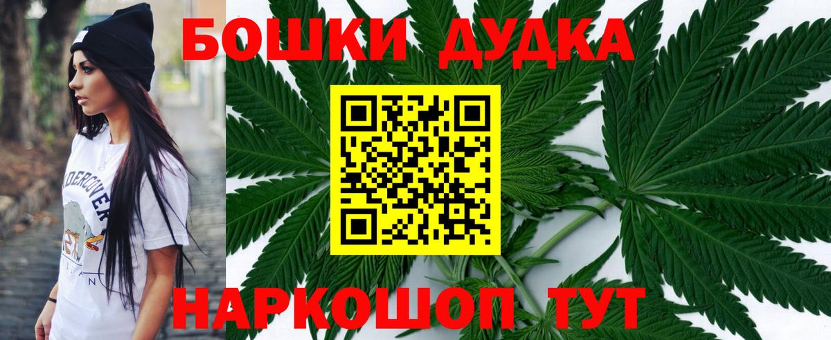 Канабис ГИДРОПОН Нижний Тагил