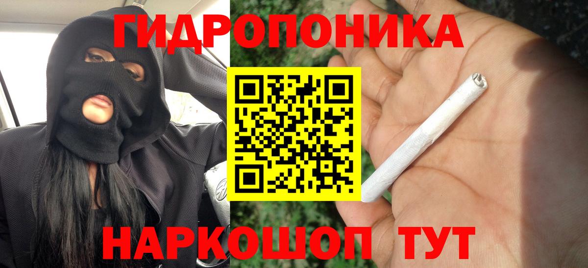 МАРИХУАНА MAZAR  Вход с VPN  Канабис планчик  Нижний Тагил  Марихуана AK-47 